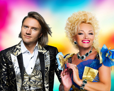 Надежда Кадышева и Григорий Кадышев